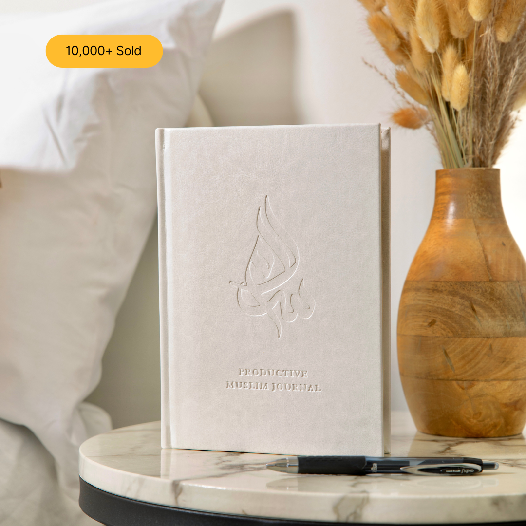 Salam Journal - The Ultimate Muslim Journal featuring Islamic calligraphy cover and inspirational pages for daily reflection.